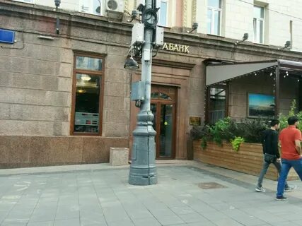 Фора банк тверская