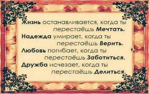 Мудрая притча о жизни короткая