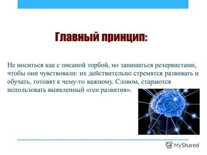 Как с писаной торбой значение