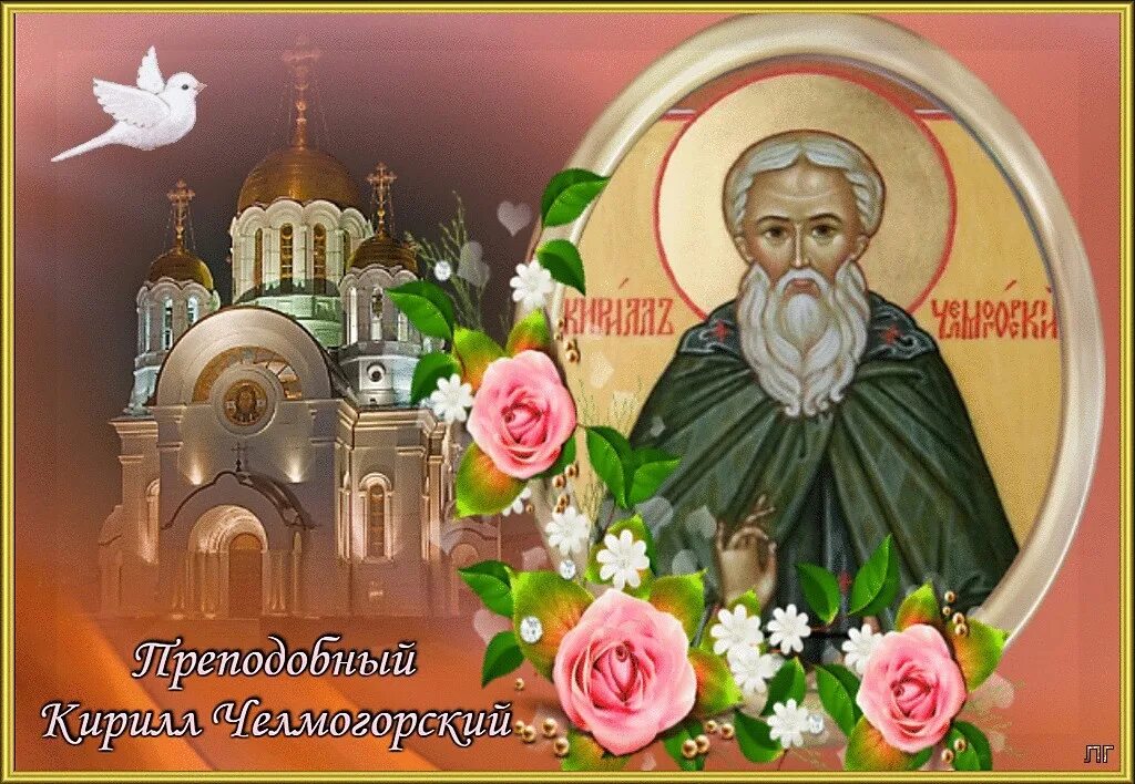 Прп. Патапий фивский икона. Преподобный пата́пий фивский, константинопольский. Преподобный 21. Преподобный григорий, затворник киево-печерский,.