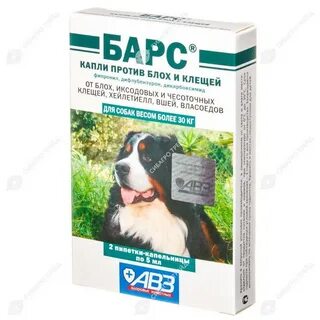 Барс от клещей для собак 2 кг
