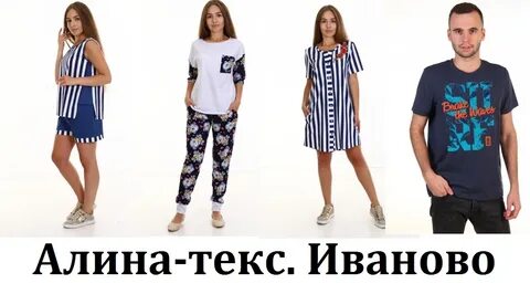 Сайт трикотаж текс