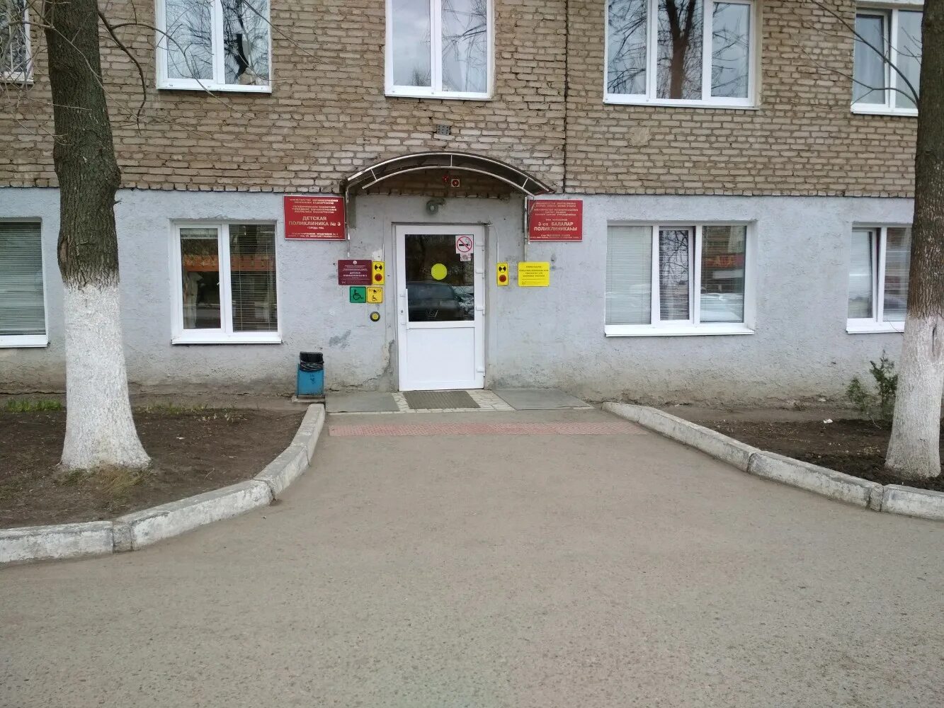 восточная экономико-юридическая гуманитарная академия уфа. бэк башкирский экономико-юридический колледж. башкирский экономико-юридический техникум уфа. губайдуллина 25 5 колледж уфа. башкирский экономико-юридический колледж уфа.