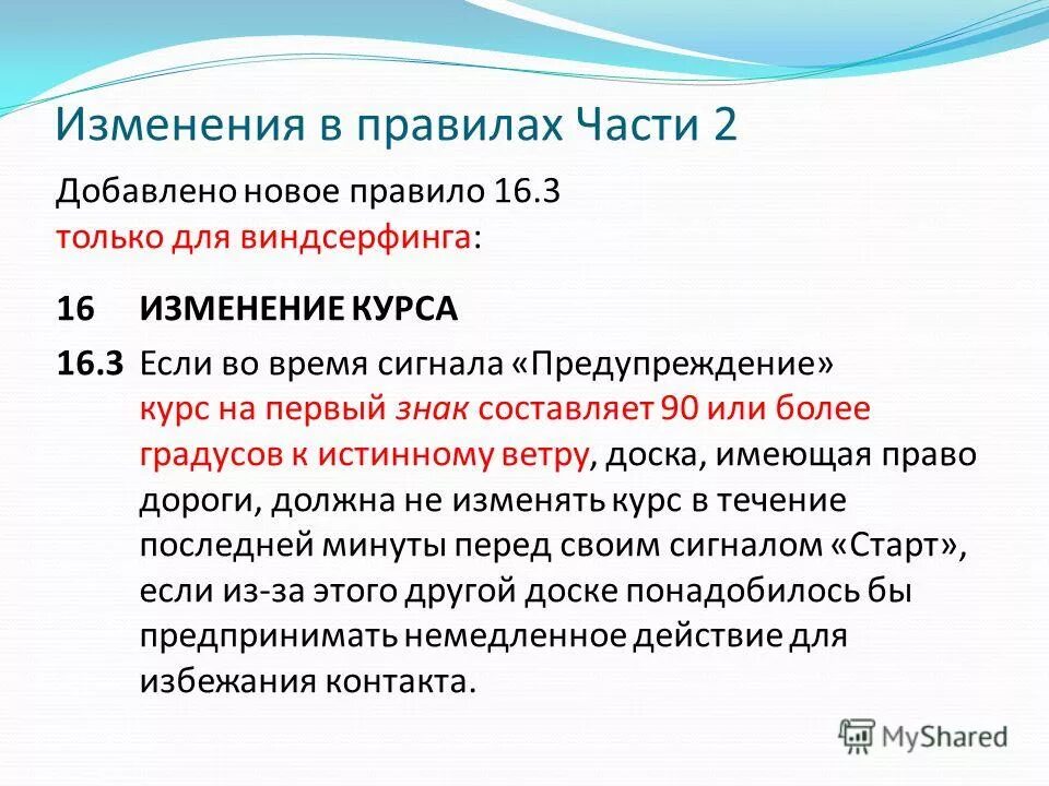 Место нахождения юридического лица. Место и определяется это тем. Место и определяется это тем. Правила поведения на месте бивака. Место нахождения юридического лица определяется.