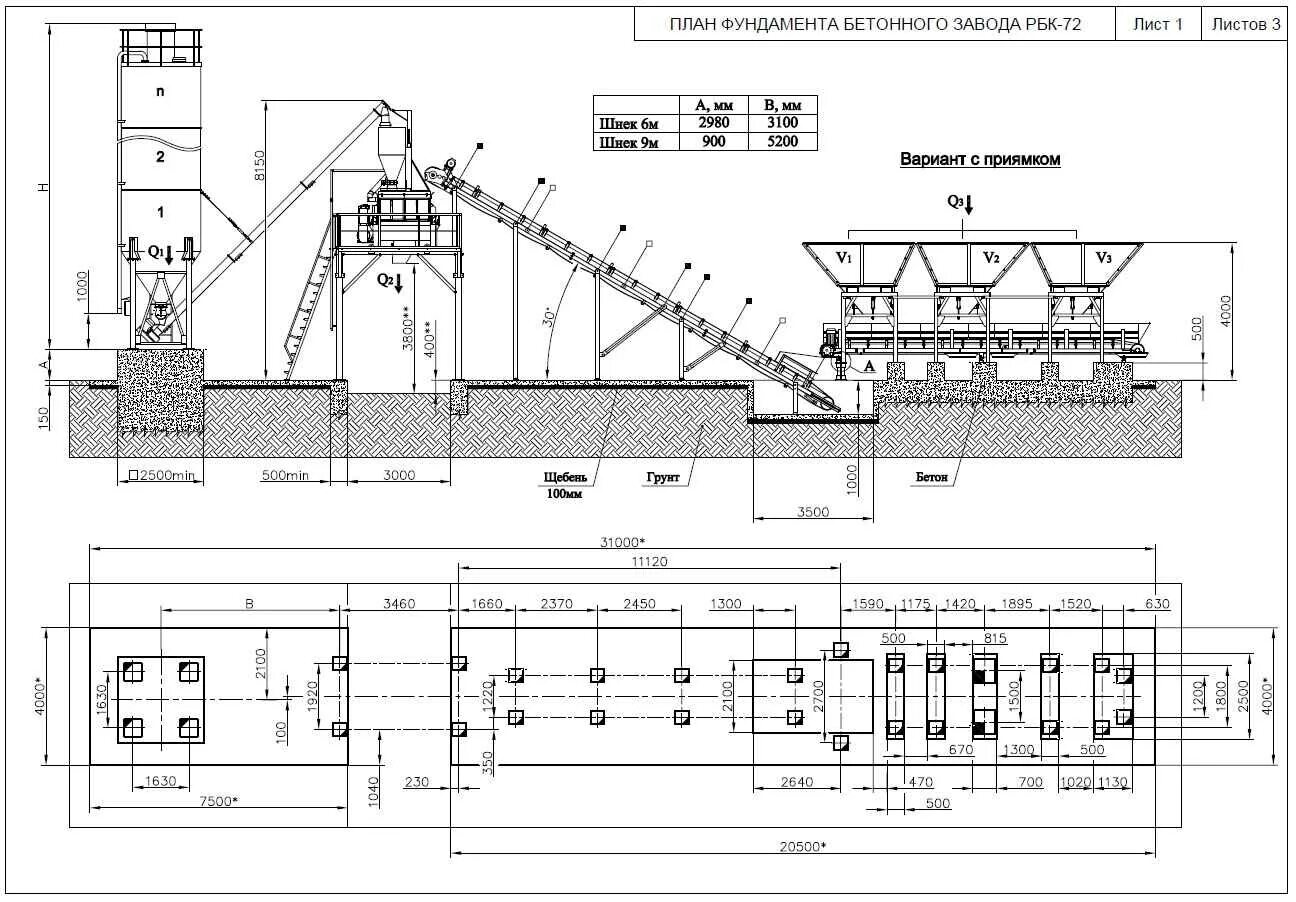 Тельтомат-100 абз чертежи. Абз rd 105x схема. Абз завод 800т. Абз расчет. Элеватор абз ка 160.