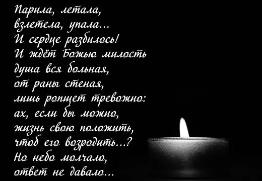 Ушёл из жизни брат стихи. Стихи в память о нем. Стихи об ушедших любимых. Тебя нет с нами стихи. Наши близкие.