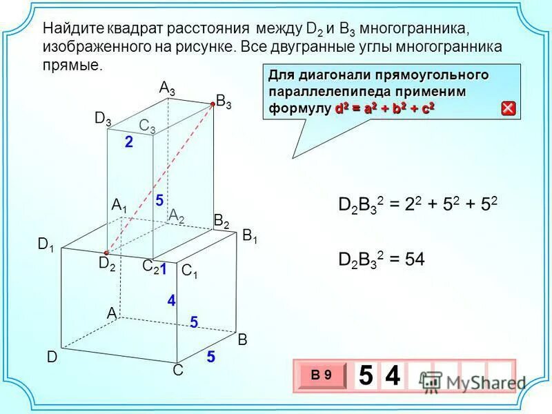 двугранный угол многогранника. многогранники двуграники угол что. двугранные углы многогранника. двугранный угол многогранника. поверхность многогранника это.