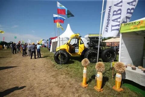 День поля будущего