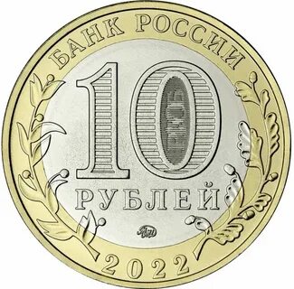1 литр 10 рублей