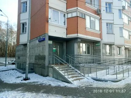 Сдэк балашиха