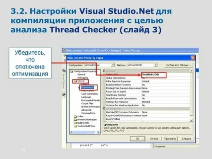 Как установить компилятор с на visual studio