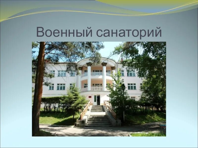 Где шмаковка. Где шмаковка