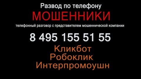 Телефон 495