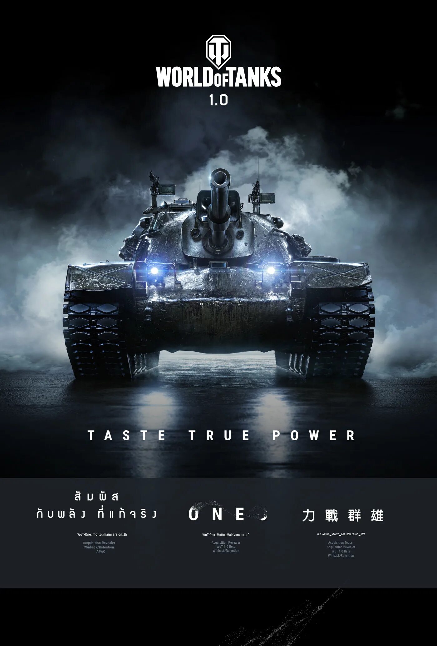 Wot campaign. World of Tanks. World of Tanks Постер. Постер танк. Постеры танков World of Tanks.