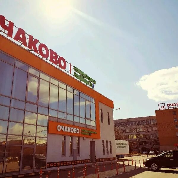 Завод очаково москва рябиновая 44. Очаково-матвеевское район москвы на карте. Очаково московская область. Завод очаково москва. Очаково пивоваренный завод.