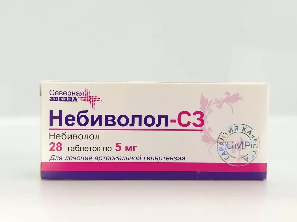 Небиволол таблетки 5мг Северная звезда. Небиволол 5 мг. Небивочсмоло. Небиволол Северная звезда 50 мг.