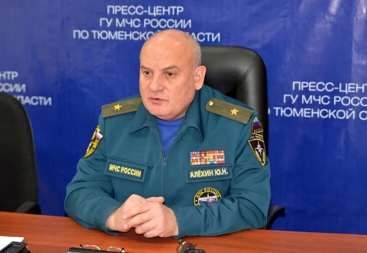Вольнонаемный сотрудник мчс. Хачатрян мчс тюмень. Эмблемы гу мчс. Областное управление мчс тюмень. Мчс гу тюбмен.