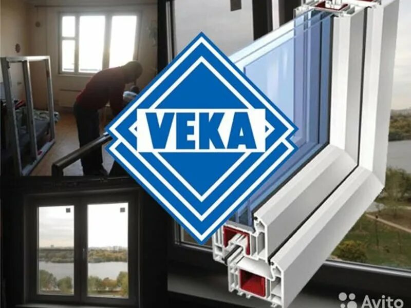 Пластиковые окна VEKA. Окна ПВХ века. Века фирма окон. Пластиковые окна веко. Окна веко телефон