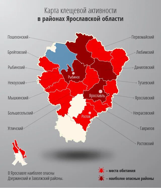 Роспотребнадзор на карте. Карта клещей московская область 2025 роспотребнадзора. карта энцефалитных клещей в московской области. клещи неблагоприятные районы. клещевой энцефалит ярославская область.