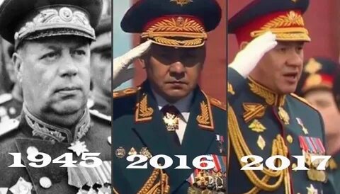 Форма победы 1945