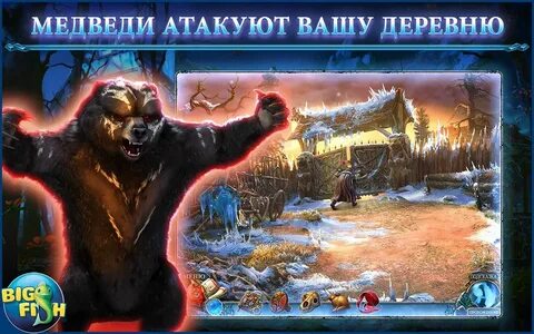 Живая легенда