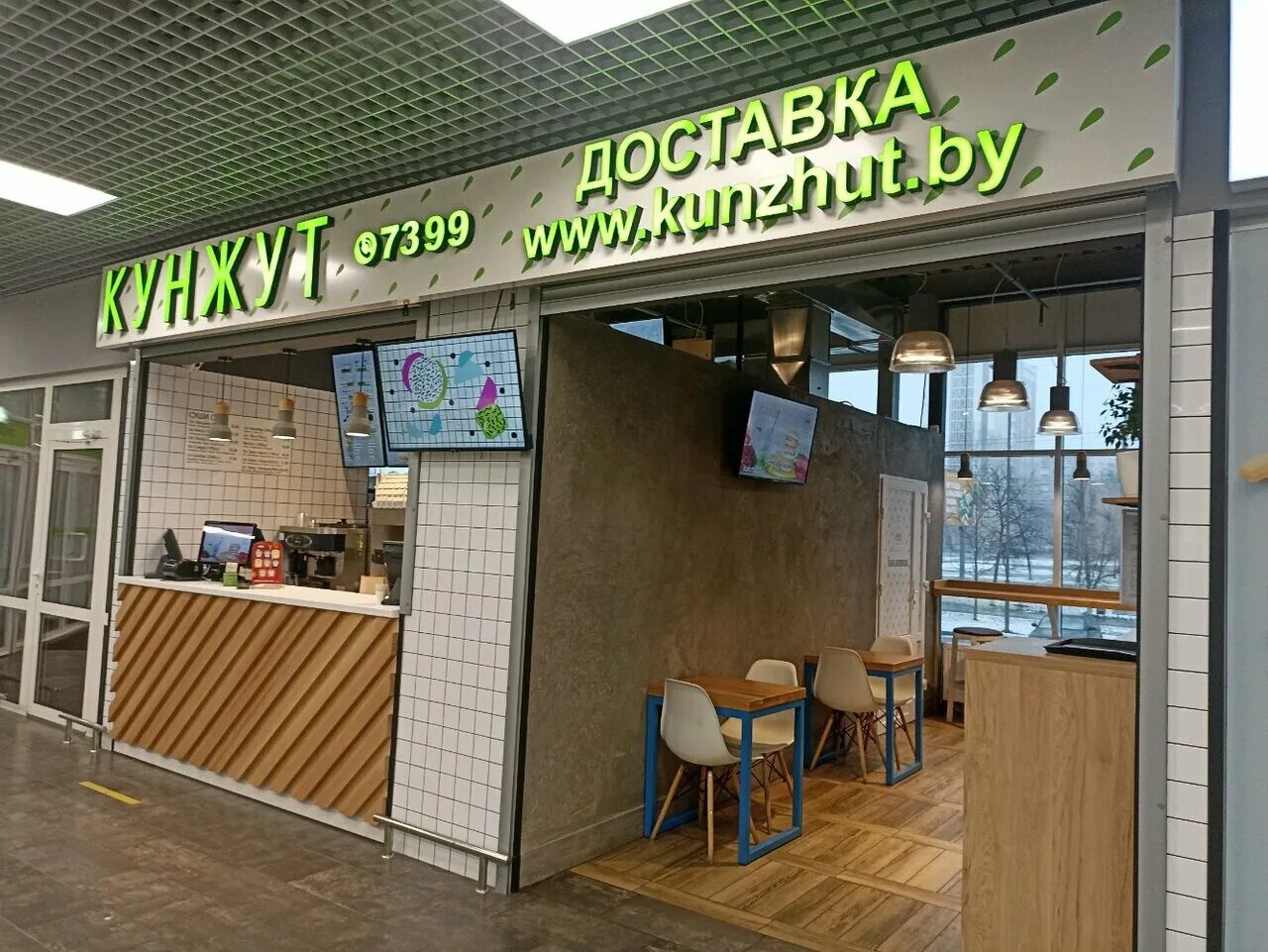 104а советская янтарный. еда гомель. , 3с3 меню номер. гомель питание. комбинат школьного питания.