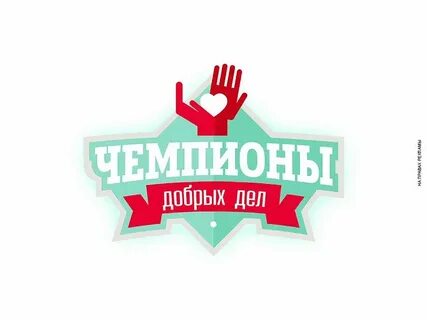 Канал делающий добро