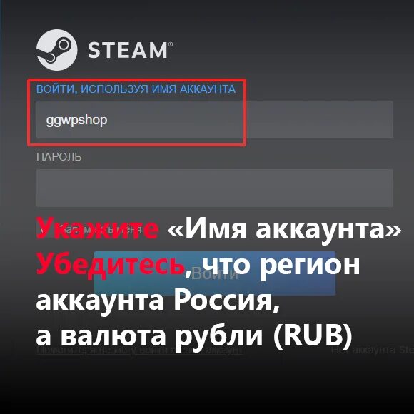 Пополнить кошелек steam мтс