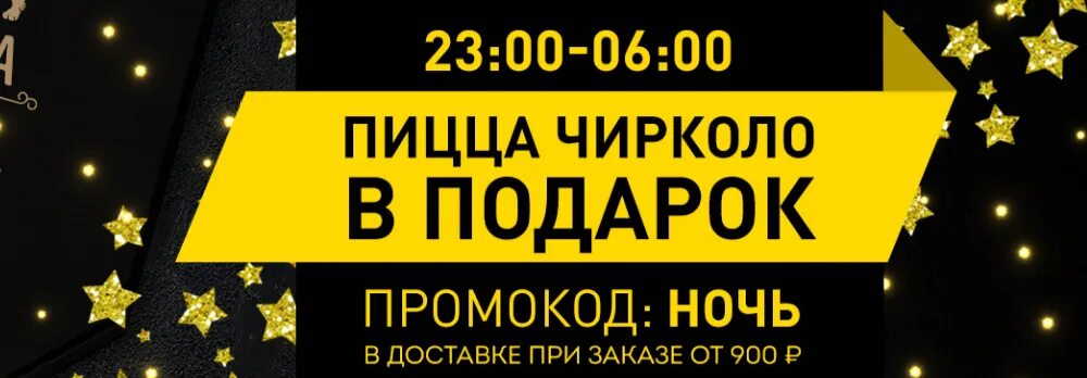 Суши токио кемерово аврора. Токио суши киселевск. Хараджуку токио место. Кафе сакура валуйки меню. Суши шоп славянск на кубани.