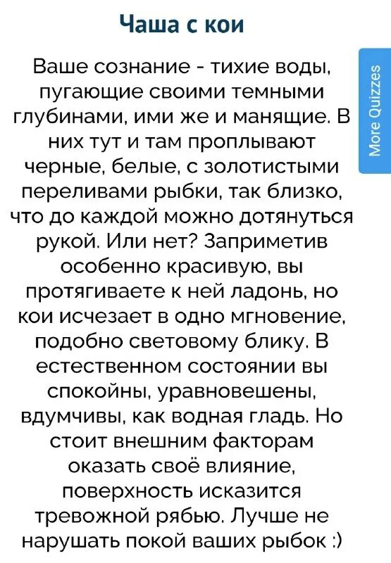 Кинн тест бсд uquiz. Кинн тест бсд uquiz