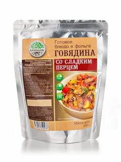 Готовые блюда в фольге