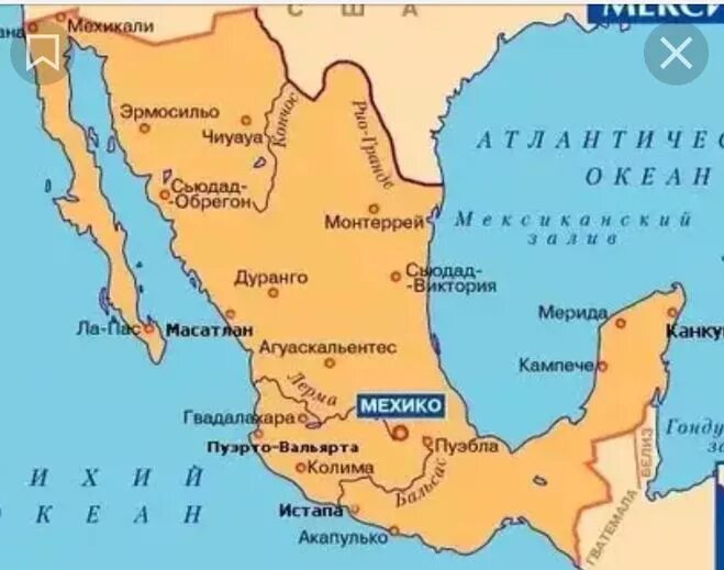 Карта мексики географическая. Координаты столицы мексики 5. Мехико столица на карте. Координаты столицы мексики 5. Координаты столицы мексики 5.