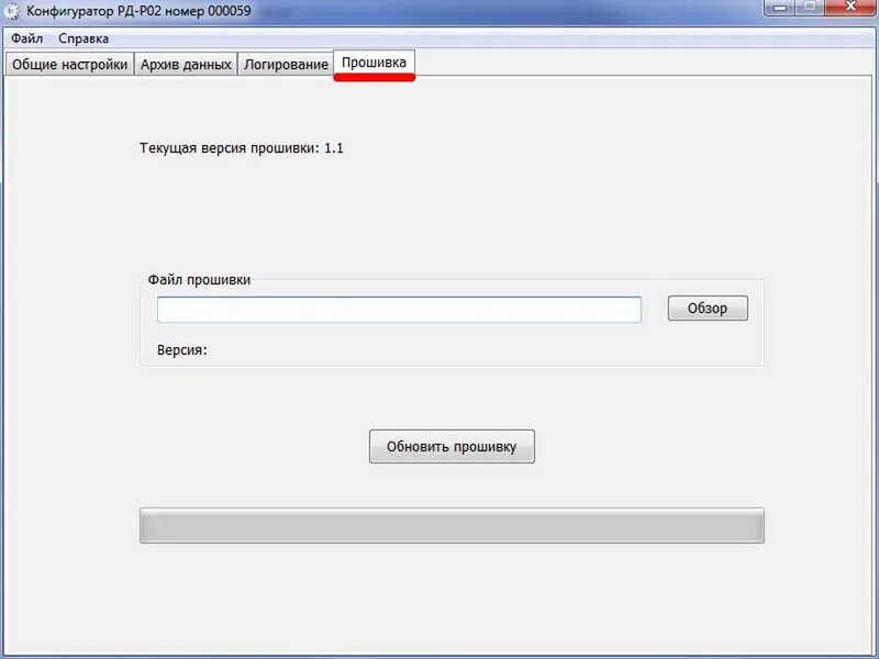 Файл прошивки