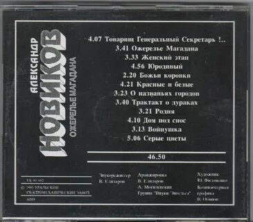 В захолустном ресторане