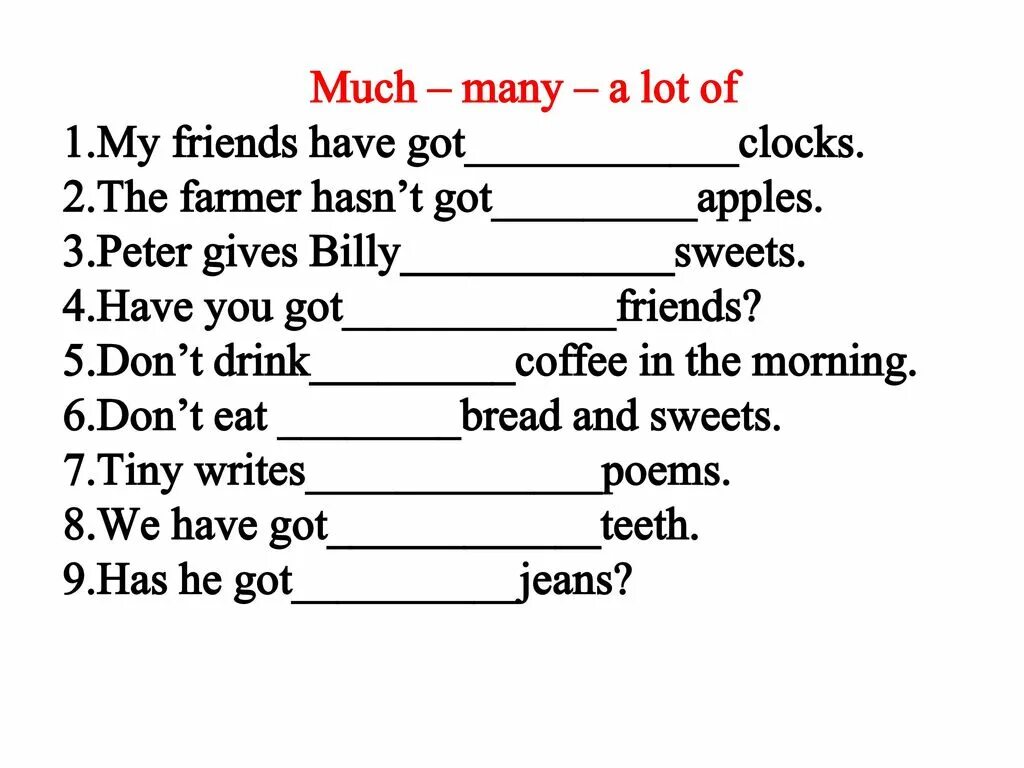 Английский язык a lot of many. Задания на much many a lot of. Задания на much many a lot of 4 класс. How much how many a lot of упражнения. Much many a lot of упражнения 6 класс.