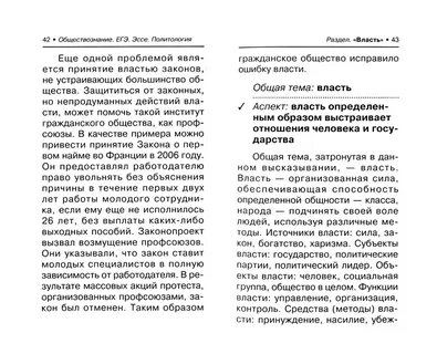 Книги в жизни человека сочинение егэ