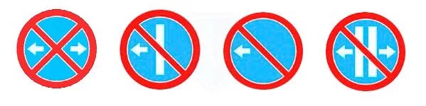Запрещающие знаки со стрелками. Знак остановка запрещена со стрелками вверх и вниз. Знак парковка запрещена со стрелкой вверх. Знак стоянка запрещена со стрелкой в Германии. Стрелки вверх вниз одновременно при знаке остановка запрещена.