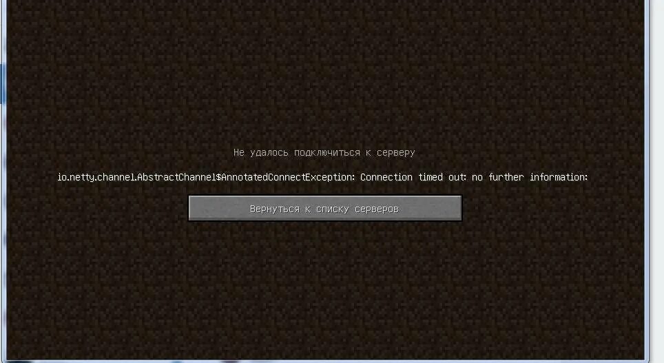Java ioexception error minecraft