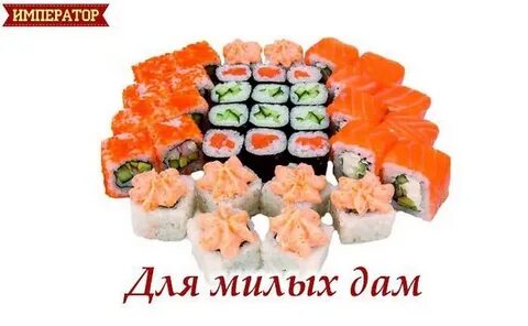 Суши лав прокопьевск