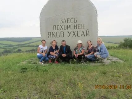 Рождение якова