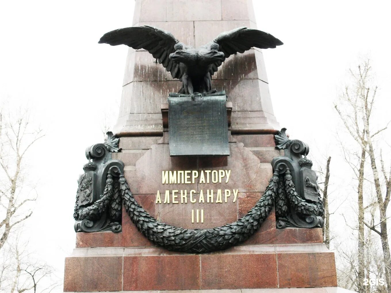 Фото памятника александру iii иркутск. Памятник александру 3 в иркутске. Памятники культуры иркутска. Памятники культуры в иркутске. Памятник александру 3 в иркустк.