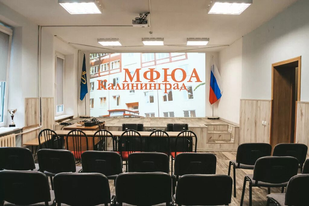 Московский филиал в калининграде. Мфюа калининград колледж. Московский финансово-юридический университет калининград фото. Калининградский филиал мфюа. Ул.