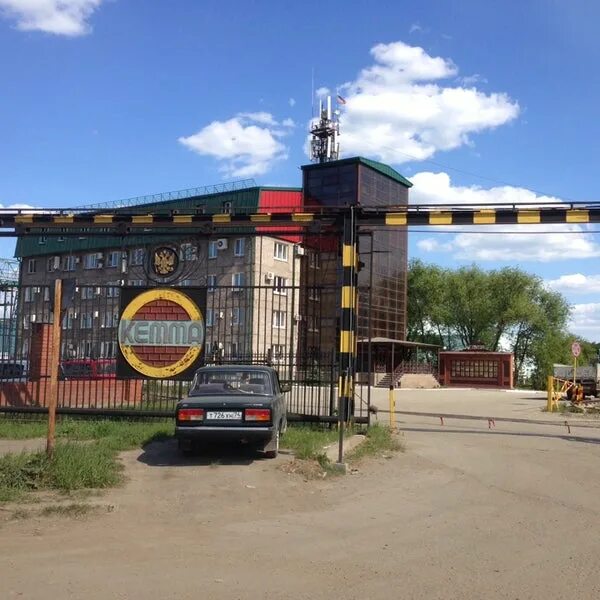 Центр кемма