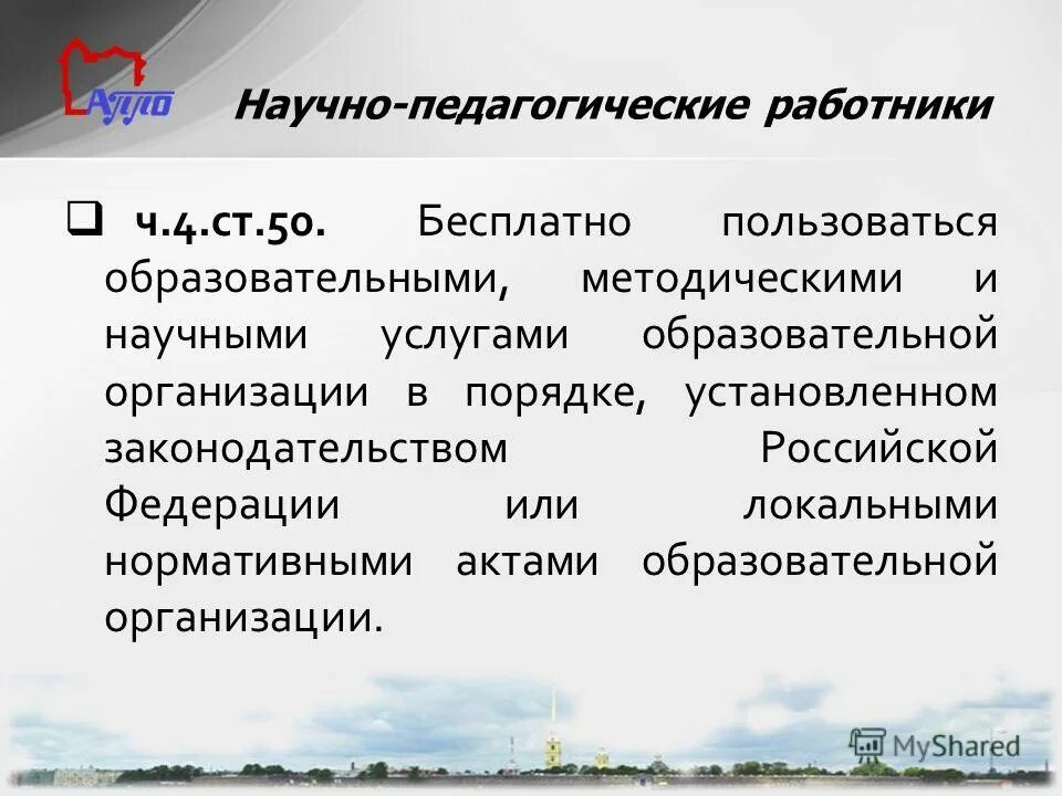 ит технологии. цифровая экономика. современные информационные технологии. предпринимательство. It технологии.