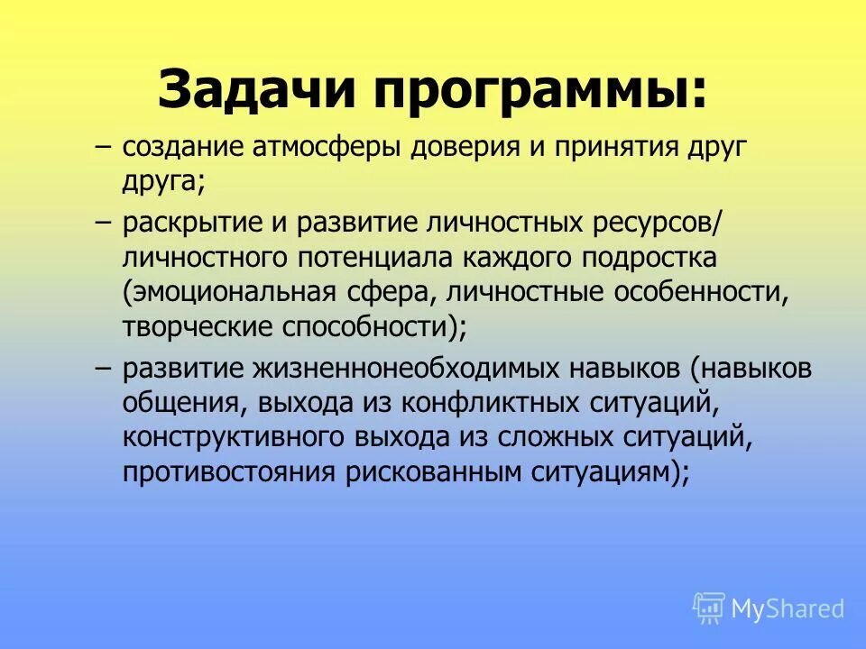 жизненнонеобходимый или жизненно необходимый. классификация морских течений. уставшая белка в колесе. жизненно необходимые навыки. жизненнонеобходимый или жизненно необходимый.
