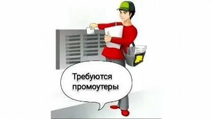 Ежедневная оплата в новороссийске