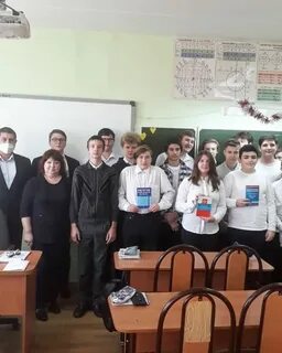 Школа 17 имени