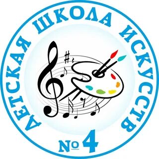 Сайте дши 4