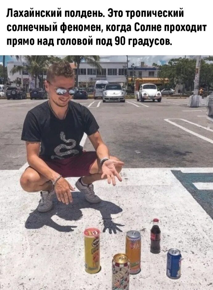 Прямо над головой. Девушка с вопросительными знаками над головой. Прямо над головой. Мужчина с поднятой рукой. Прямо над головой.