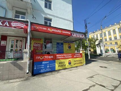 Ул сергея есенина 37